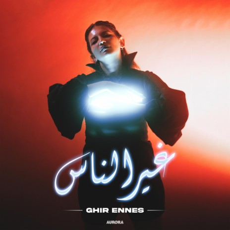 Ghir enness - غير الناس ft. V-Vael | Boomplay Music