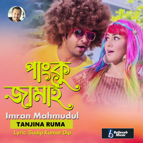 Panku Jamai ft. Tanjina Ruma | Boomplay Music