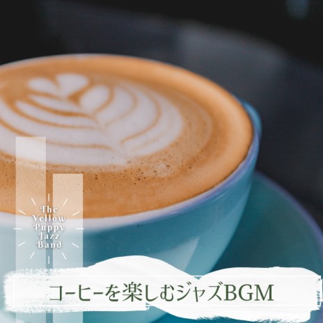 A Barista's Music | Boomplay Music