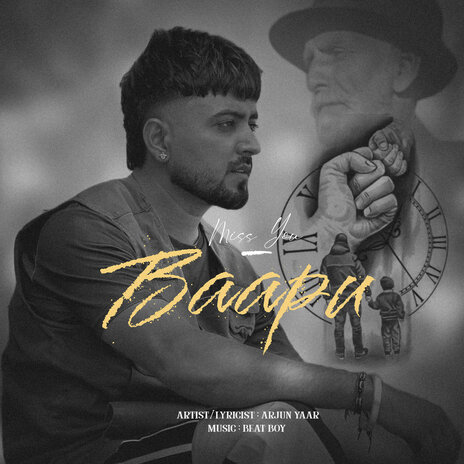 Bappu | Boomplay Music