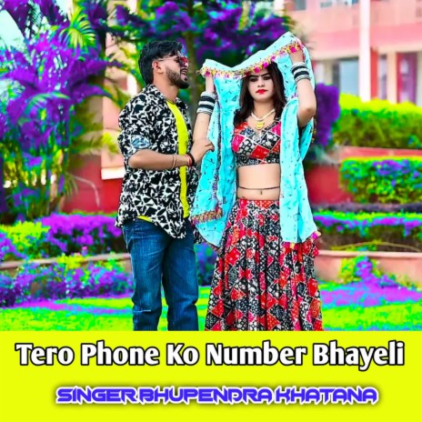 Tero Phone Ko Number Bhayeli | Boomplay Music