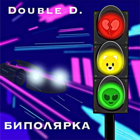 Bugatti ft. Зумрат Усманова | Boomplay Music