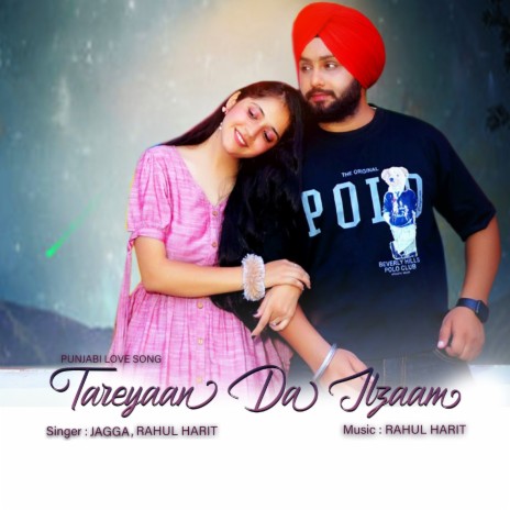 Tareyaan Da Ilzaam ft. Rahul Harit | Boomplay Music