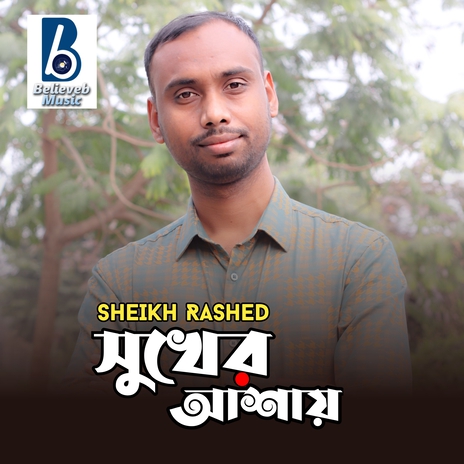 Shukher Ashay | Boomplay Music