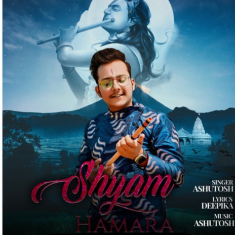 Shyam Hamara | Boomplay Music