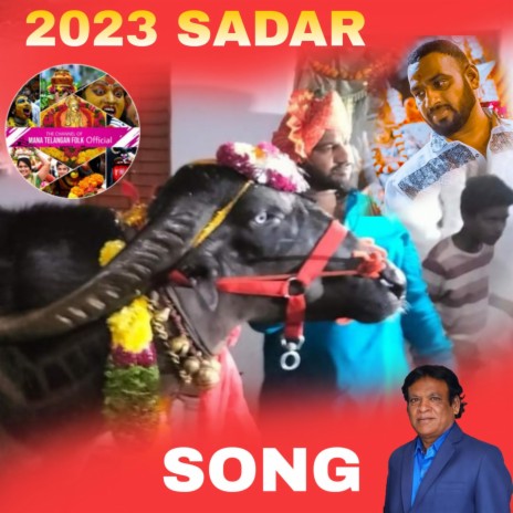2023 Sadar Song | By Seetha Shankar Yadav | Singer A. Clement | Boomplay Music