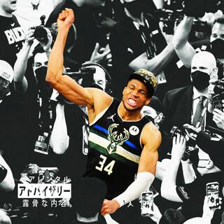 Giannis Freestyle