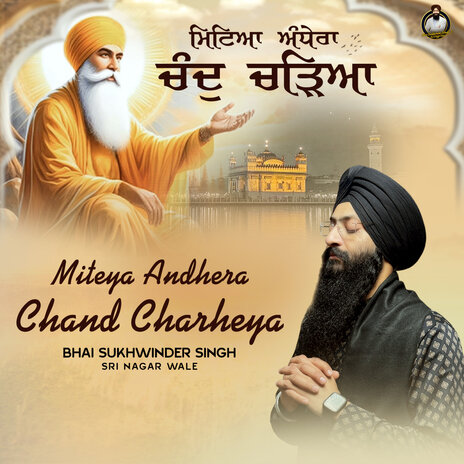 Miteya Andhera Chand Charheya | Boomplay Music