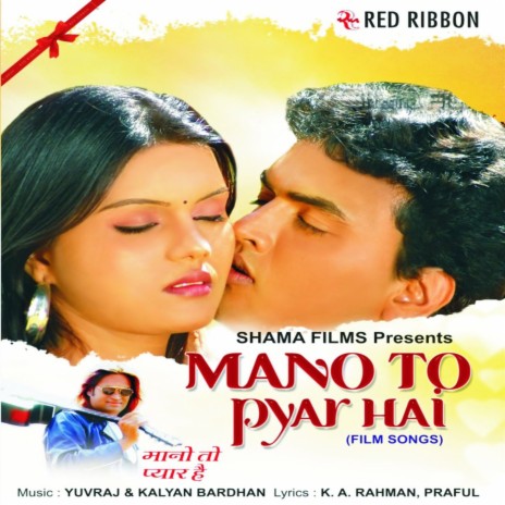Mano To Pyar Hai (Male) | Boomplay Music