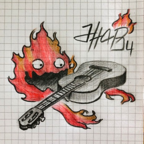 Гитара горит | Boomplay Music