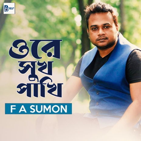 Ore Sukh Pakhi | Boomplay Music