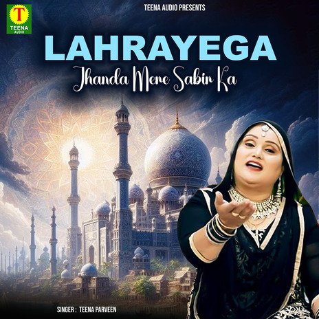 Lahrayega Jhanda Mere Sabir Ka | Boomplay Music