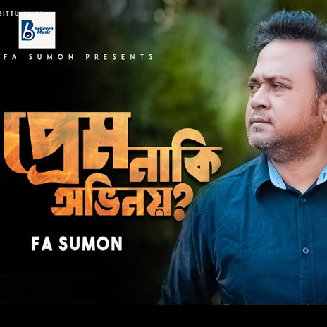 Prem Naki Ovinoy | Boomplay Music