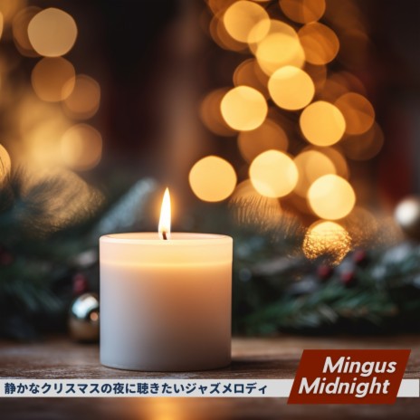 Warm Glow of Holiday Light (Key F Ver.) | Boomplay Music