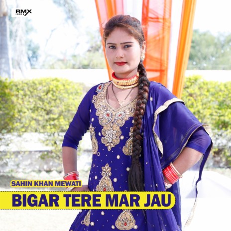 Bigar Tere Mar Jau | Boomplay Music