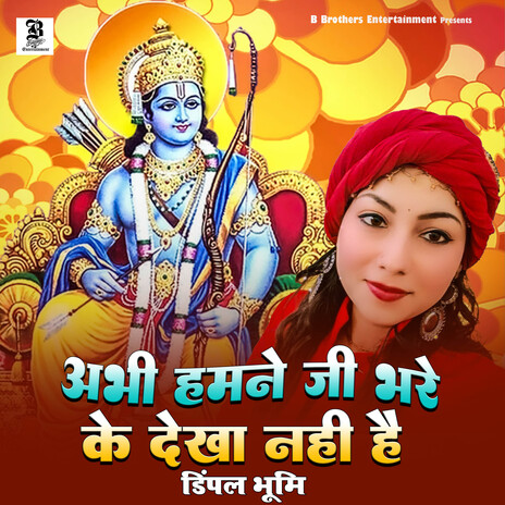 Aavi Hamne Ji Bhar Ke Dekha Nahi Hai | Boomplay Music