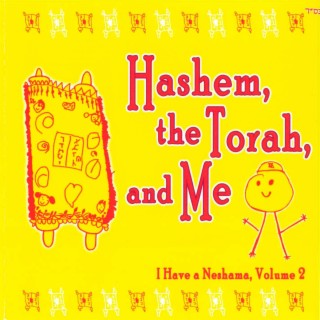 Hashem, the Torah and Me