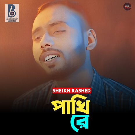 Pakhi Re | Boomplay Music