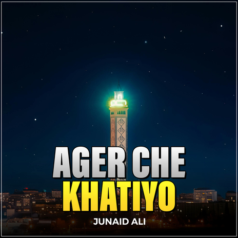 Ager Che Khatiyo | Boomplay Music