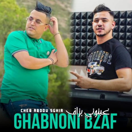 Ghabnoni bzaf ft. Hamouda Maradon | Boomplay Music