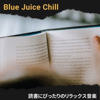 読書にぴったりのリラックス音楽