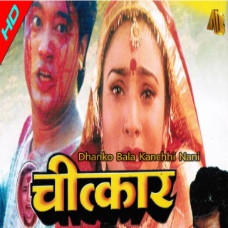 Dhanko Bala Kanchhi Nani -Chitkar Movie Song