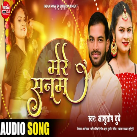 Mere Sanam | Boomplay Music