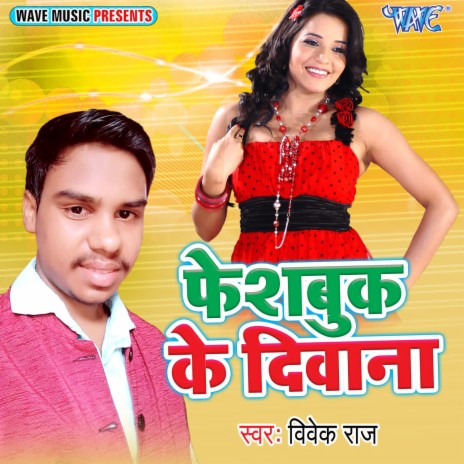 Facebook Ke Deewana | Boomplay Music