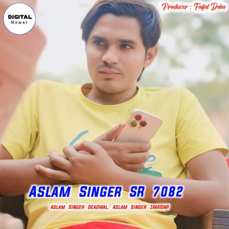 Aslam Singer SR 7082 ft. Aslam Singer Zamidar | Boomplay Music