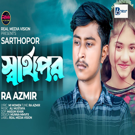 Sarthopor | Boomplay Music