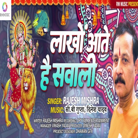 Laakho Aate Hai Sawali | Boomplay Music