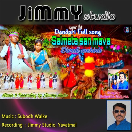 Salmeta San Mava Dandari Gondi Song ft. Badiram Kudmetha & Subodh Walke | Boomplay Music