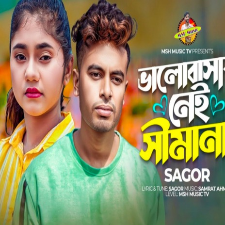 Valobashar Nei Shimana | Boomplay Music