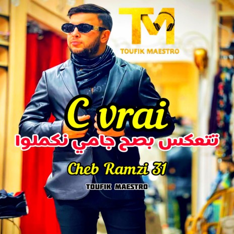 C vrai Tat3akas besah jamais Nkamlou | Boomplay Music