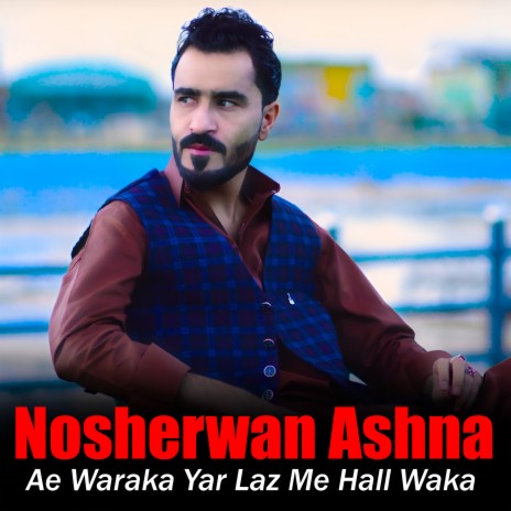 Zra Me Loi Afghanistan De | Boomplay Music