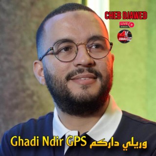 Ghadi Ndir GPS وريلي داركم