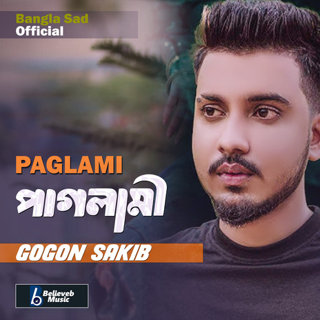 Paglami | Boomplay Music