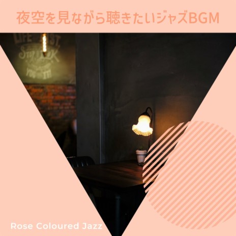 Piano Bar in the City | Boomplay Music