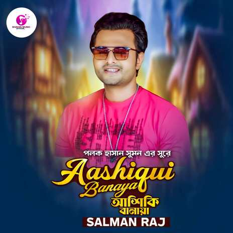 Ashiqui Banaya | Boomplay Music