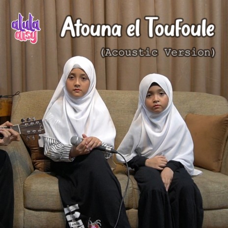 Atouna El Toufoule (Acoustic Version) | Boomplay Music