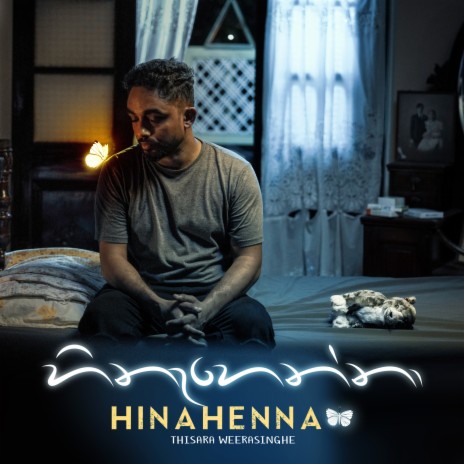 Hinahenna ft. Amith Guru | Boomplay Music