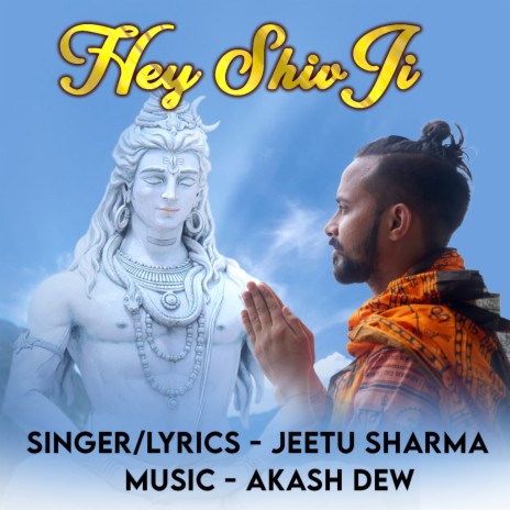 Hey Shiv Ji | Boomplay Music