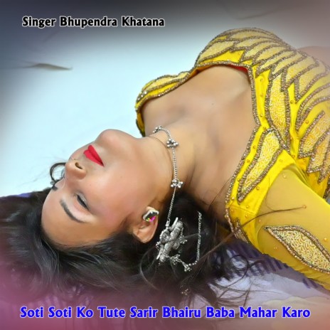 Soti Soti Ko Tute Sarir Bhairu Baba Mahar Karo | Boomplay Music