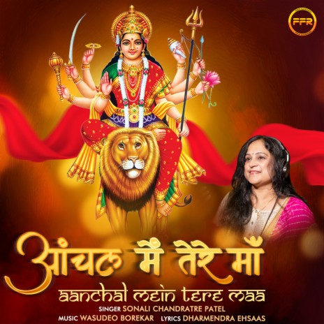 Aanchal Mein Tere Maa | Boomplay Music