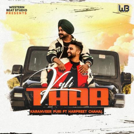 Kali Thar | Boomplay Music