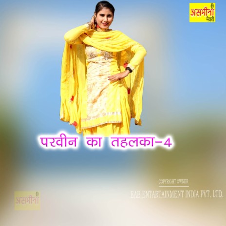 Parveen Ka Tahlka-4 | Boomplay Music