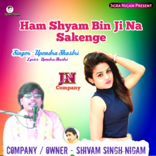 Ham Shyam Bin Ji Na Sakenge