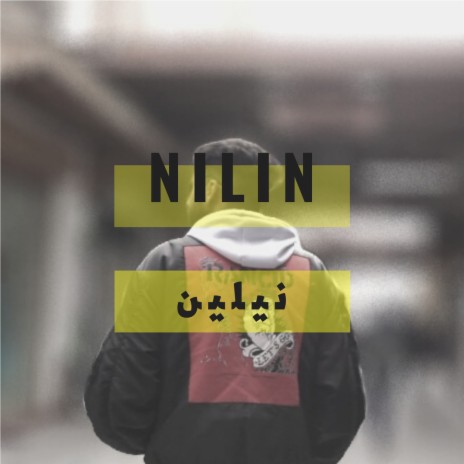 Nilin | Boomplay Music