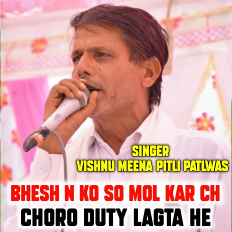 Bhes N Ko So Mol Kar Ch Chora Ki Duty Lagta He | Boomplay Music