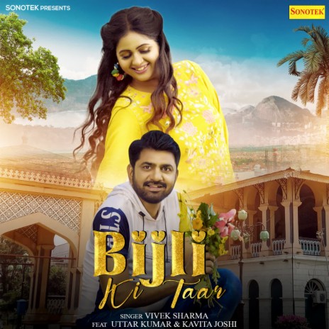 Bijli Ki Taar feat. Uttar Kumar, Kavita Joshi | Boomplay Music